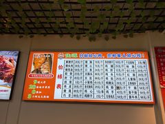 -佳源烧烤熏酱小酒馆(富江家园店)