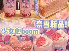 -奈雪的茶(振华商厦店)