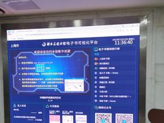 -上海市静安区图书馆(新闸路馆)