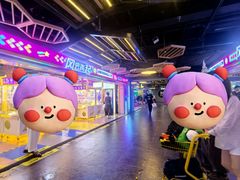 -风云再起游乐汇(北京西单西西友谊店)