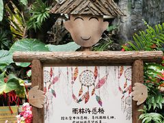 -正佳雨林生态植物园
