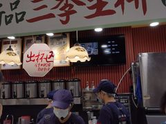 -茶颜悦色(平和堂负一楼店)