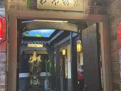 -江南韵·无锡太湖文化体验餐厅(凤凰天街店)