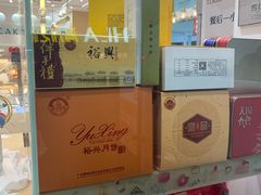 月饼礼盒-裕兴烘焙(新桥西路店)