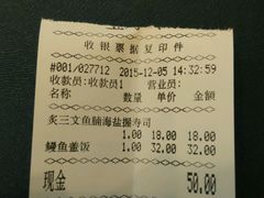 -宝寿司(红瓦寺店)