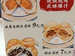 -白玉兰食品(仲盛世界商城店)