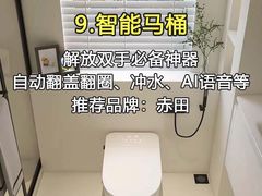 -今朝装饰(十里河总店)
