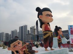 -沈阳奥体冰雪嘉年华