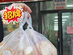 蝴蝶酥-中关村茶点