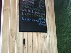-内蒙焖面大盆骨餐馆(山大路店)