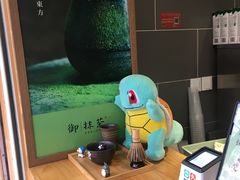 -御抹茶