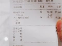 -CoCo都可(虹口龙之梦店)