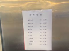 -大眼锅贴饺子(河西店)