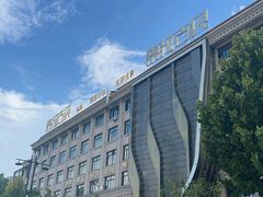 -索拉古贝(义乌北苑店)