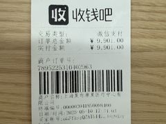 -复动肌骨门诊·MEDMOTION(北外滩店)