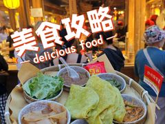 -沙州食驿·非遗小吃夜市