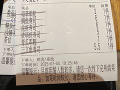 -赤稻·日式料理(禅城店)