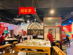 大堂-老基地老火锅厂(大渡口店)