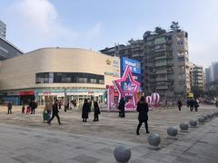 -蘭亭·新都汇