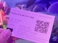 -沈阳海洋探索中心