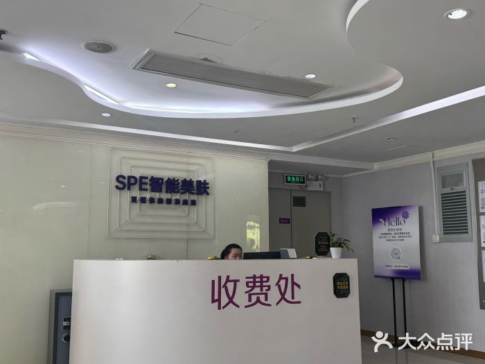 广州美莱医疗美容医院(华南旗舰院)图片