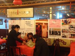 -耿福兴(凤凰美食街店)