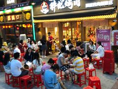 -胖记烤肉(江汉路店)