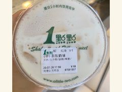 -1点点(南塘金茂府店)