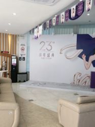 -深圳美莱医疗美容医院