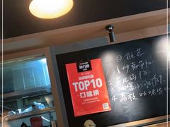 -汪爹爹武汉牛三鲜(朝外大街店)
