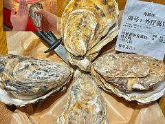 -蚝得喜海鲜(东城店)