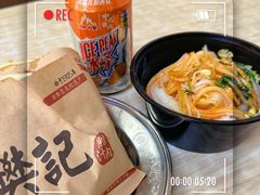 -樊记腊汁肉(竹笆市总店)