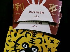 -JPG canteen(广州东山口店)