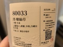 -阿嬷手作(南宁青秀万达店)