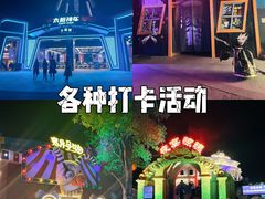 -武汉欢乐谷