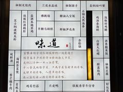 -富黎华海鲜大酒楼(正大广场店)