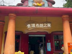 -史努比缤纷世界