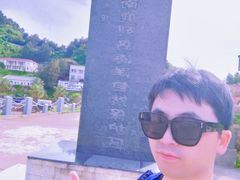 -南麂列岛