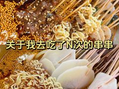 -徐妹串串香(春熙路店)