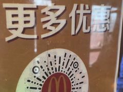 -麦当劳(团结湖店)
