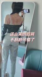 -苗塑堂减肥艾灸