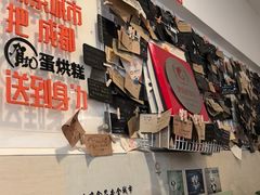 -贺记蛋烘糕(文庙西街店)