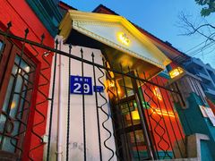 -秀·爱尔兰餐吧(上海路店)