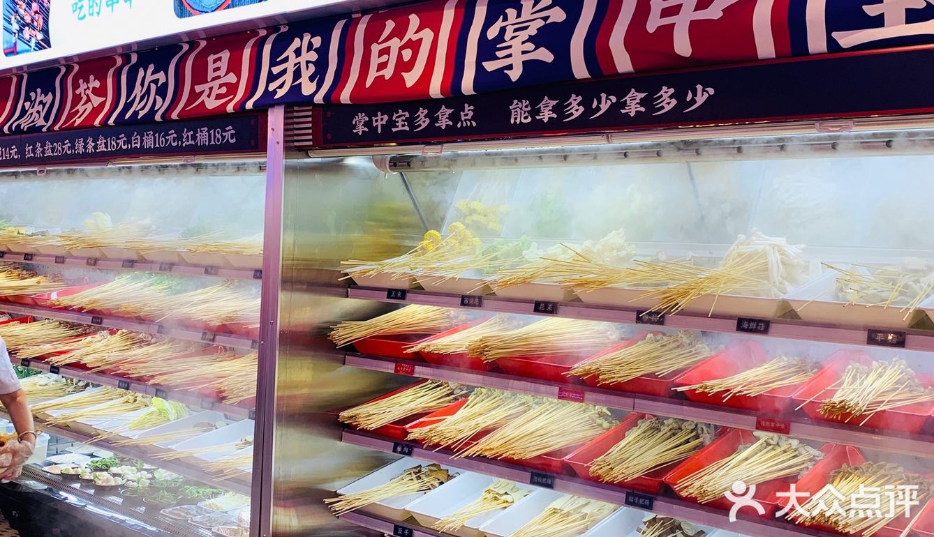 拥有7种秘制掌中宝和11款冰汤圆|魔都首店九街淑芬开业啦[加油]