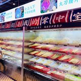 拥有7种秘制掌中宝和11款冰汤圆|魔都首店九街淑芬开业啦[加油]