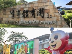 -李宁体育园
