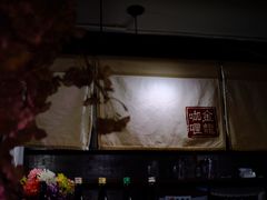 -金龙咖喱