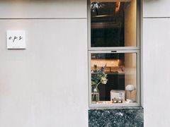 门面-O.P.S. CAFE
