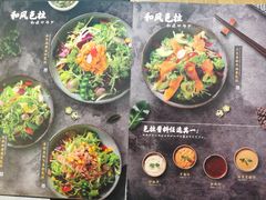 -松幸日式料理(中山路店)