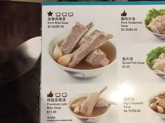 -松發肉骨茶(先得坊店)